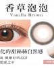 CandyMagic〈Secret系列〉彩色日拋隱形眼鏡【10片裝】2盒
