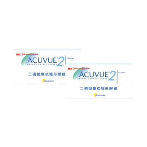安視優二週拋隱形眼鏡【6片裝】2盒 安視優二週拋隱形眼鏡【6片裝】2盒