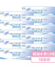 安視優〈超涵水〉日拋隱形眼鏡【30片裝】12送4盒共16盒加送60片廠牌隨機
