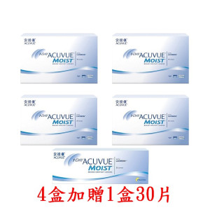 安視優〈超涵水〉日拋隱形眼鏡【90片裝】4盒加送1盒30片 安視優〈超涵水〉日拋隱形眼鏡【90片裝】4盒加送1盒30片
