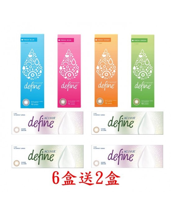 安視優〈睛漾花眸〉彩色日拋隱形眼鏡【10片裝】6盒送2盒共8盒加贈CORTIS卡片1組