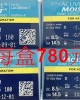 安視優〈超涵水〉散光日拋隱形眼鏡【30片裝】6盒組 安視優〈超涵水〉散光日拋隱形眼鏡【30片裝】6盒組
