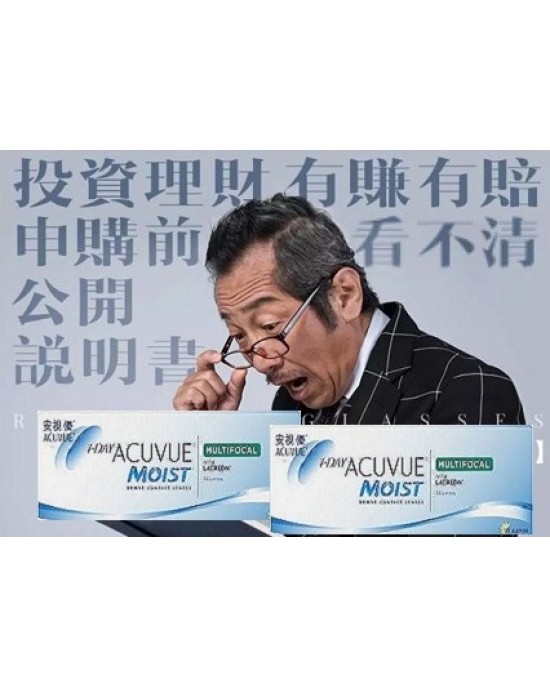 安視優〈超涵水〉多焦點日拋隱形眼鏡【30片裝】2盒組 安視優〈超涵水〉多焦點日拋隱形眼鏡【30片裝】2盒組