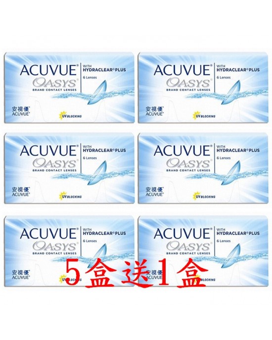 安視優〈歐舒適〉二週拋隱形眼鏡【6片裝】5盒送1盒共6盒 安視優〈歐舒適〉二週拋隱形眼鏡【6片裝】5盒送1盒共6盒