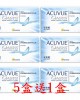 安視優〈歐舒適〉二週拋隱形眼鏡【6片裝】5盒送1盒共6盒 安視優〈歐舒適〉二週拋隱形眼鏡【6片裝】5盒送1盒共6盒