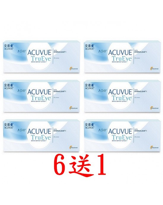 安視優〈恆潤氧〉日拋隱形眼鏡【30片裝】6盒送1盒 安視優〈恆潤氧〉日拋隱形眼鏡【30片裝】6盒送1盒