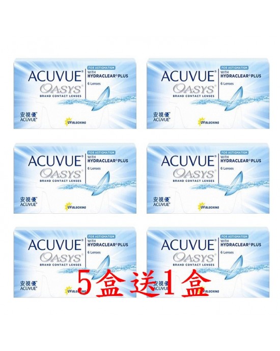 安視優〈歐舒適〉散光二週拋隱形眼鏡【6片裝】5盒送1盒共6盒 安視優〈歐舒適〉散光二週拋隱形眼鏡【6片裝】5盒送1盒共6盒