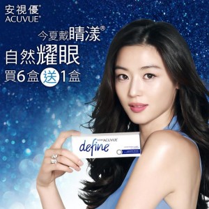安視優〈睛漾水凝〉彩色日拋隱形眼鏡【30片裝】6盒送1盒共7盒 安視優〈睛漾水凝〉彩色日拋隱形眼鏡【30片裝】6盒送1盒共7盒