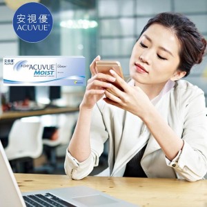安視優〈超涵水〉日拋隱形眼鏡【30片裝】2盒 安視優〈超涵水〉日拋隱形眼鏡【30片裝】2盒