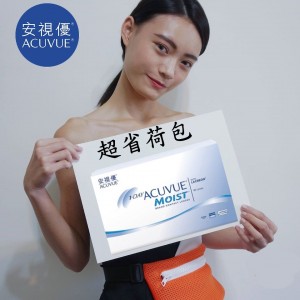 安視優〈超涵水〉日拋隱形眼鏡【90片裝】 安視優〈超涵水〉日拋隱形眼鏡【90片裝】