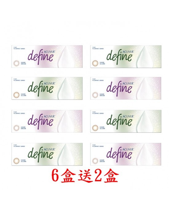 安視優睛漾〈映光〉彩色日拋隱形眼鏡【10片裝】6盒送2盒共8盒