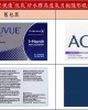 安視優〈悅氧〉矽水膠隱形眼鏡【6片裝】2盒