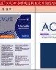 安視優〈悅氧〉矽水膠散光隱形眼鏡【6片裝】2盒