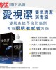 嬌生愛視潔雙氧保養液【360ML】 嬌生愛視潔雙氧保養液【360ML】
