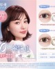 安視優〈睛漾花眸〉彩色日拋隱形眼鏡【10片裝】6盒送2盒共8盒加贈CORTIS卡片1組