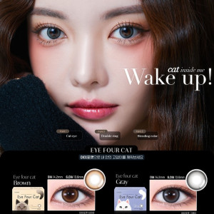 Lensme〈瞳彩〉彩色軟性隱形眼鏡【2片裝】2盒加送120ml藥水 Lensme〈瞳彩〉彩色軟性隱形眼鏡【2片裝】2盒加送120ml藥水