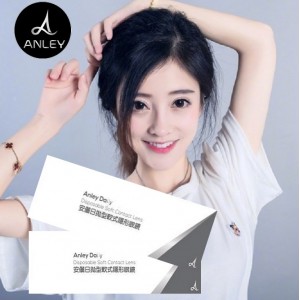 安儷日拋軟式隱形眼鏡【30片裝】7盒送1盒共8盒 安儷日拋軟式隱形眼鏡【30片裝】7盒送1盒共8盒