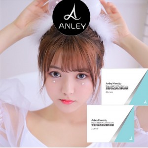 安儷透明軟式隱形眼鏡【2片裝】2盒 安儷透明軟式隱形眼鏡【2片裝】2盒