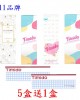 Timido〈媞蜜多&蜜緹〉彩色日拋隱形眼鏡【10片裝】5盒送1盒共6盒