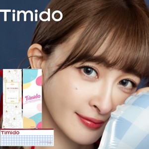 Timido〈媞蜜多&蜜緹〉彩色日拋隱形眼鏡【10片裝】5盒送1盒共6盒
