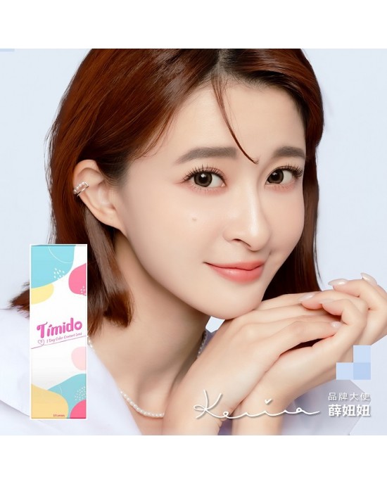 Timido〈媞蜜多〉彩色日拋隱形眼鏡【10片裝】2盒