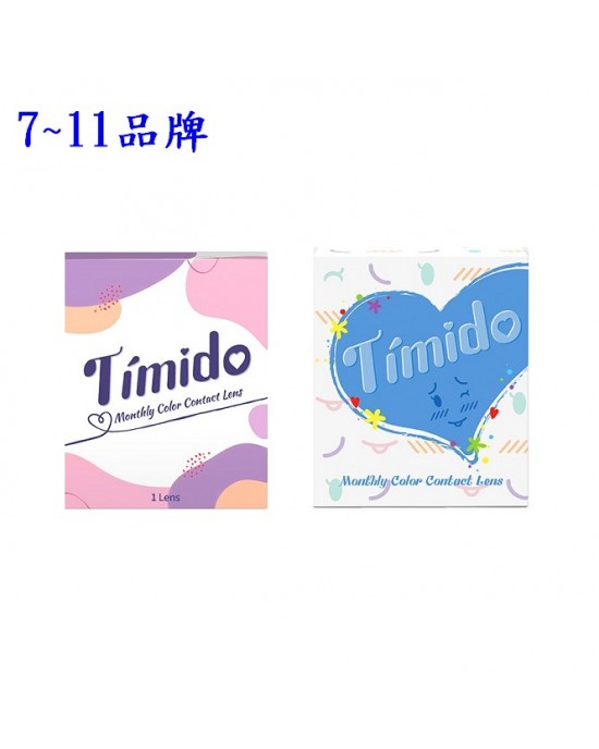 Timido〈媞蜜多〉彩色月拋隱形眼鏡【1片裝】2盒