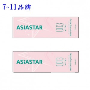 ASIASTAR〈純粹美〉彩色日拋隱形眼鏡【6片裝】2盒