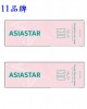 ASIASTAR〈純粹美〉彩色日拋隱形眼鏡【6片裝】2盒
