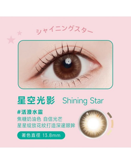 ASIASTAR〈純粹美〉彩色日拋隱形眼鏡【6片裝】2盒