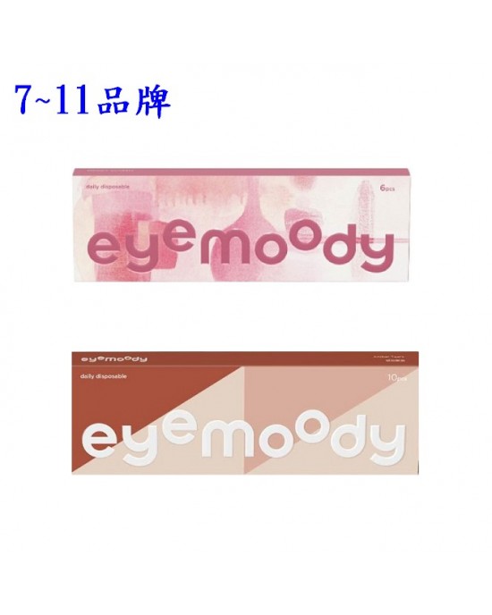 eyemoody〈目荻〉彩色日拋隱形眼鏡【6片裝】2盒
