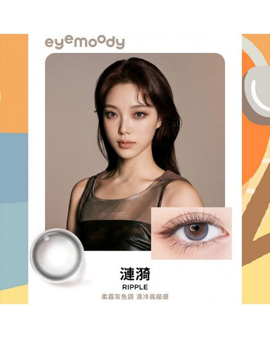 eyemoody〈目荻〉彩色日拋隱形眼鏡【6片裝】2盒