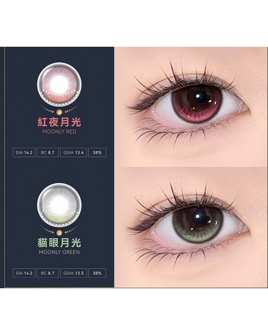 MI TESORO〈蜜緹月光系列〉彩色日拋隱形眼鏡【10片裝】2盒