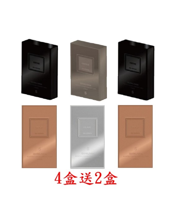 QUINLIVAN〈Maison〉彩色月拋隱形眼鏡【2片裝】4盒送2盒共6盒