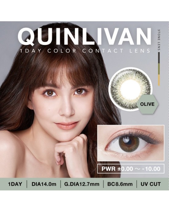 QUINLIVAN慕〈微美瞳〉彩色日拋隱形眼鏡【10片裝】2盒