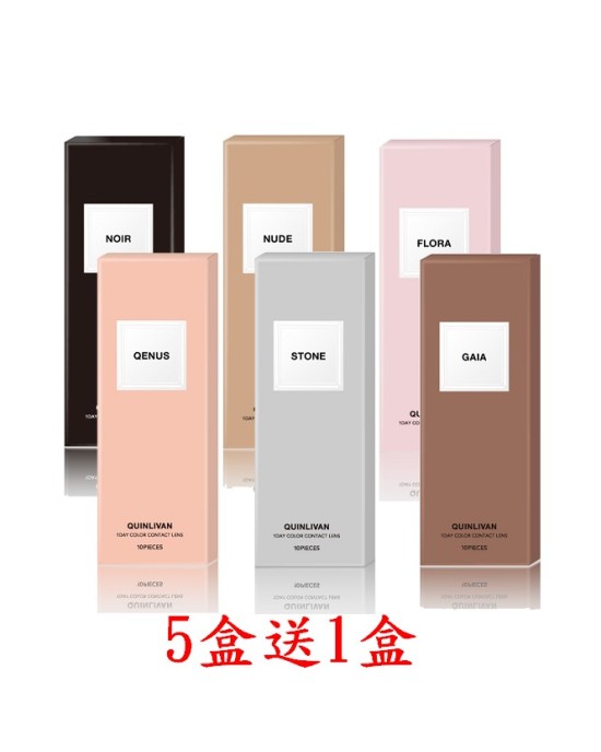 QUINLIVAN慕〈微美瞳〉彩色日拋隱形眼鏡【10片裝】5盒送1盒共6盒