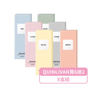 QUINLIVAN慕〈微美瞳〉彩色日拋隱形眼鏡【10片裝】6盒送2盒共8盒 QUINLIVAN慕〈微美瞳〉彩色日拋隱形眼鏡【10片裝】6盒送2盒共8盒