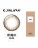 QUINLIVAN慕〈微美瞳〉彩色日拋隱形眼鏡【10片裝】(裸膚棕)