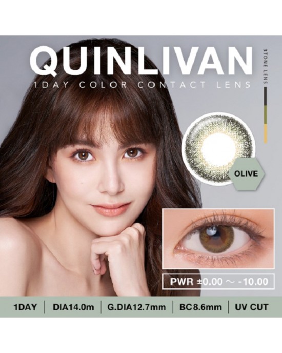 QUINLIVAN慕〈微美瞳〉彩色日拋隱形眼鏡【10片裝】(橄欖綠)
