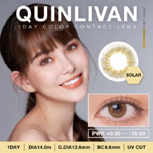 QUINLIVAN慕〈微美瞳〉彩色日拋隱形眼鏡【10片裝】(日光黃)