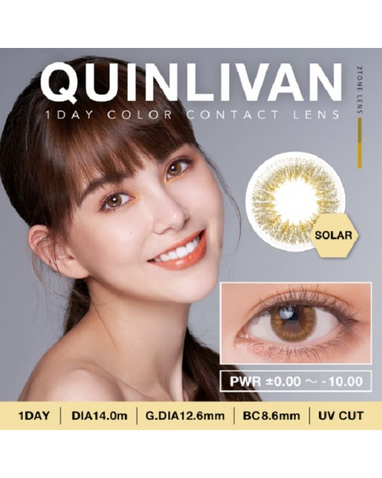 QUINLIVAN慕〈微美瞳〉彩色日拋隱形眼鏡【10片裝】(日光黃)