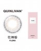 QUINLIVAN慕〈微美瞳〉彩色日拋隱形眼鏡【10片裝】(花神粉)