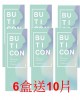 美麗康〈曦光〉彩色日拋隱形眼鏡【10片裝】6盒送10片顏色隨機 美麗康〈曦光〉彩色日拋隱形眼鏡【10片裝】6盒送10片顏色隨機