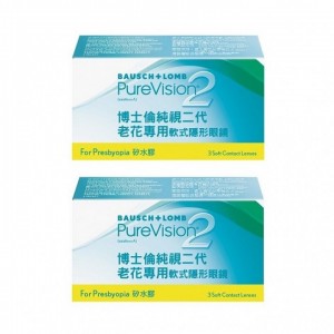 博士倫〈純視二代〉老花月拋隱形眼鏡【3片裝】2盒 博士倫〈純視二代〉老花月拋隱形眼鏡【3片裝】2盒
