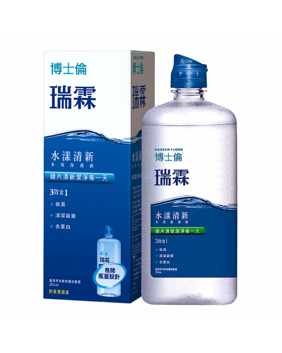 博士倫瑞霖水漾清新多效保養液【355ML】