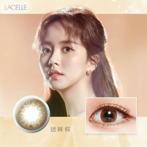 博士倫〈蕾絲炫眸&暮光〉彩色日拋隱形眼鏡【10片裝】6盒送2盒共8盒 博士倫〈蕾絲炫眸&暮光〉彩色日拋隱形眼鏡【10片裝】6盒送2盒共8盒