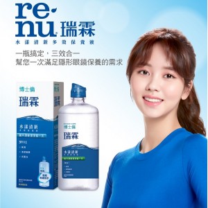 博士倫瑞霖水漾清新多效保養液【355ML】 博士倫瑞霖水漾清新多效保養液【355ML】