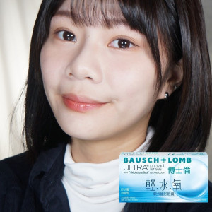 博士倫〈輕水氧〉軟式隱形眼鏡【3片裝】5盒送1盒共6盒 博士倫〈輕水氧〉軟式隱形眼鏡【3片裝】5盒送1盒共6盒