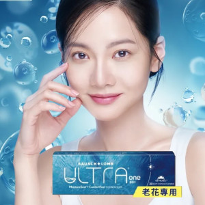 博士倫〈輕水氧奧徹〉矽水膠老花日拋隱形眼鏡【10片裝】5盒送1盒共6盒 博士倫〈輕水氧奧徹〉矽水膠老花日拋隱形眼鏡【10片裝】5盒送1盒共6盒