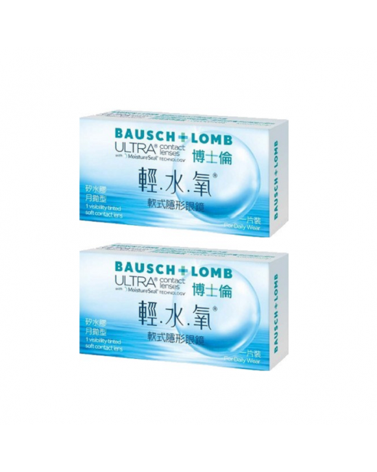 博士倫〈輕水氧〉軟式隱形眼鏡【1片裝】2盒