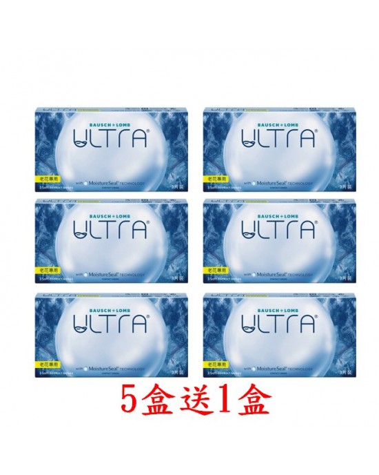 博士倫〈輕水氧〉老花專用軟式隱形眼鏡【3片裝】5盒送1盒共6盒